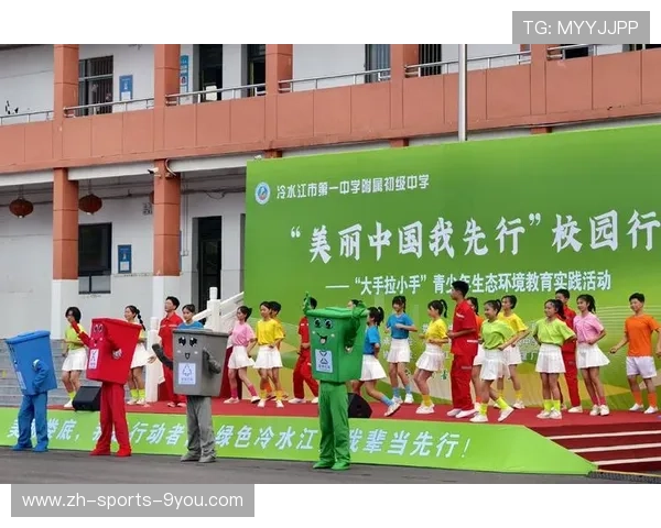 _绿色赛事：倡导环保理念，绿色场地亮相_，绿色环保色彩场景